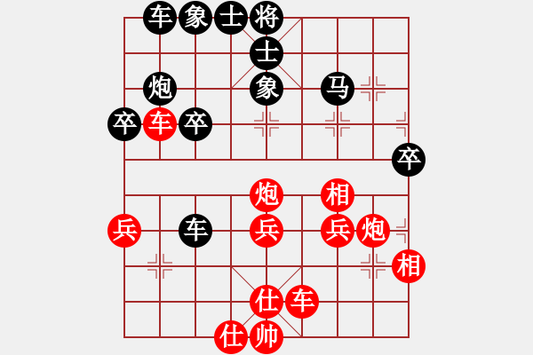 象棋棋譜圖片：人機(jī)對戰(zhàn) 2024-6-3 15:23 - 步數(shù)：40 