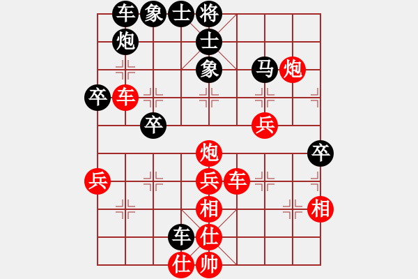 象棋棋譜圖片：人機(jī)對戰(zhàn) 2024-6-3 15:23 - 步數(shù)：50 