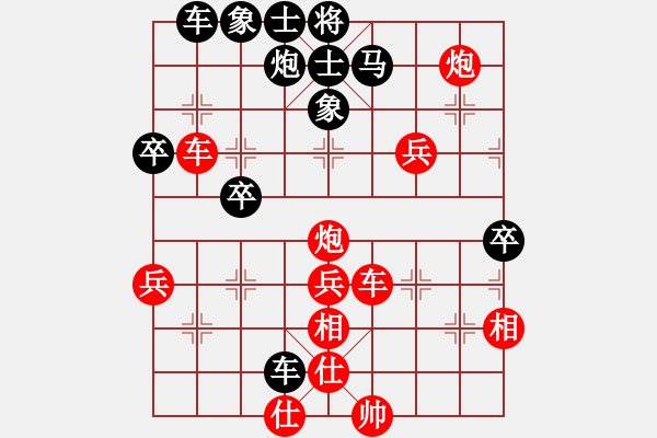 象棋棋譜圖片：人機(jī)對戰(zhàn) 2024-6-3 15:23 - 步數(shù)：60 