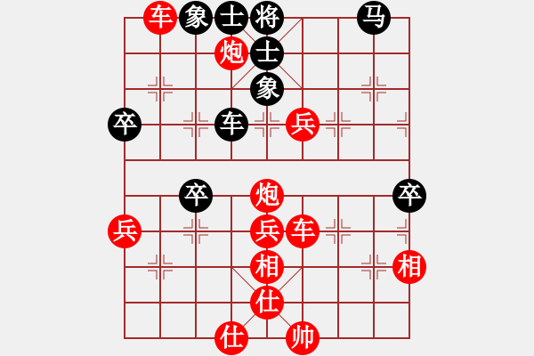 象棋棋譜圖片：人機(jī)對戰(zhàn) 2024-6-3 15:23 - 步數(shù)：70 