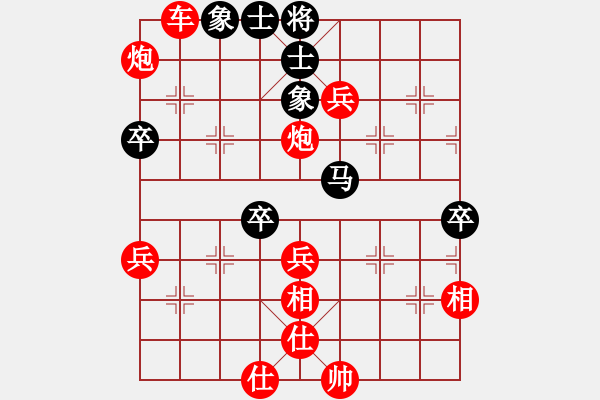 象棋棋譜圖片：人機(jī)對戰(zhàn) 2024-6-3 15:23 - 步數(shù)：80 