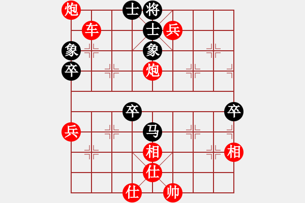 象棋棋譜圖片：人機(jī)對戰(zhàn) 2024-6-3 15:23 - 步數(shù)：85 