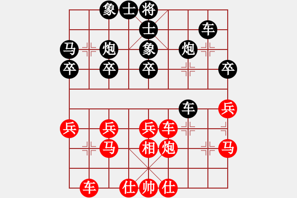 象棋棋譜圖片：2023.9.7.3周年賽后勝仙人指路對卒底炮 - 步數(shù)：34 