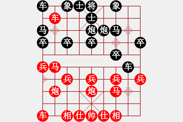 象棋棋譜圖片：qq評測對局20141211 1339 落燈花[1099136582]-龍威欣賣紅酒[4957125 - 步數(shù)：20 