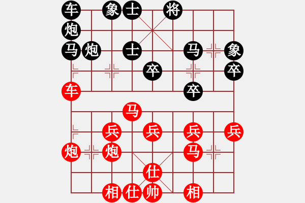 象棋棋譜圖片：qq評測對局20141211 1339 落燈花[1099136582]-龍威欣賣紅酒[4957125 - 步數(shù)：40 