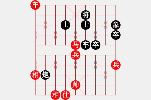 象棋棋譜圖片：qq評測對局20141211 1339 落燈花[1099136582]-龍威欣賣紅酒[4957125 - 步數(shù)：80 