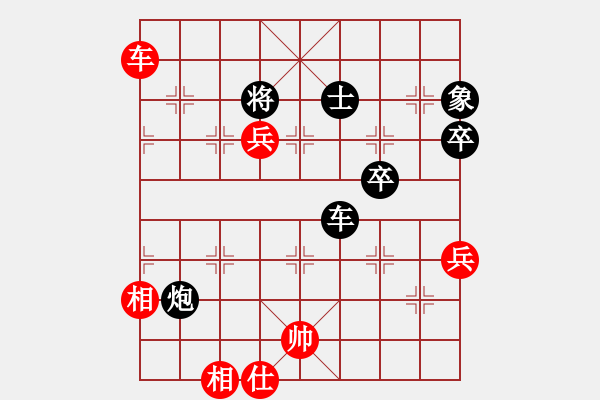 象棋棋譜圖片：qq評測對局20141211 1339 落燈花[1099136582]-龍威欣賣紅酒[4957125 - 步數(shù)：89 