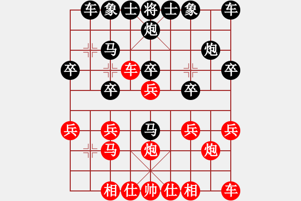 象棋棋譜圖片：華夏龍吟[1549664367] -VS- 吉祥如意[172653875] - 步數(shù)：20 