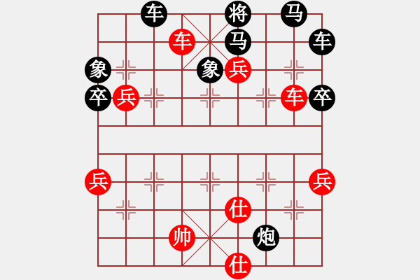 象棋棋譜圖片：神劍飛刀(無極)-勝-司令(北斗) - 步數(shù)：100 