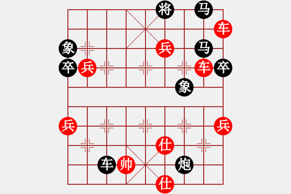 象棋棋譜圖片：神劍飛刀(無極)-勝-司令(北斗) - 步數(shù)：110 