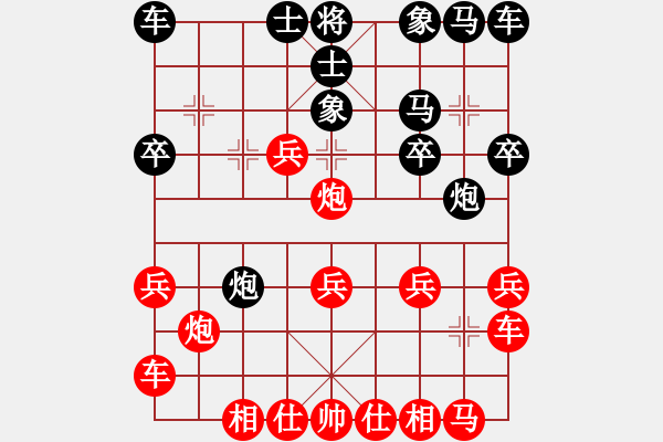 象棋棋譜圖片：神劍飛刀(無極)-勝-司令(北斗) - 步數(shù)：20 