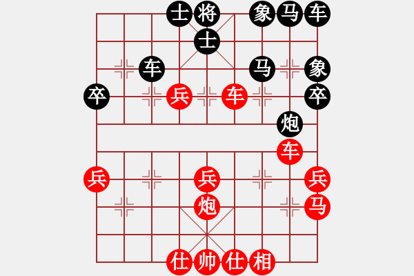 象棋棋譜圖片：神劍飛刀(無極)-勝-司令(北斗) - 步數(shù)：40 