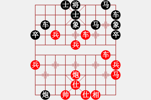 象棋棋譜圖片：神劍飛刀(無極)-勝-司令(北斗) - 步數(shù)：50 