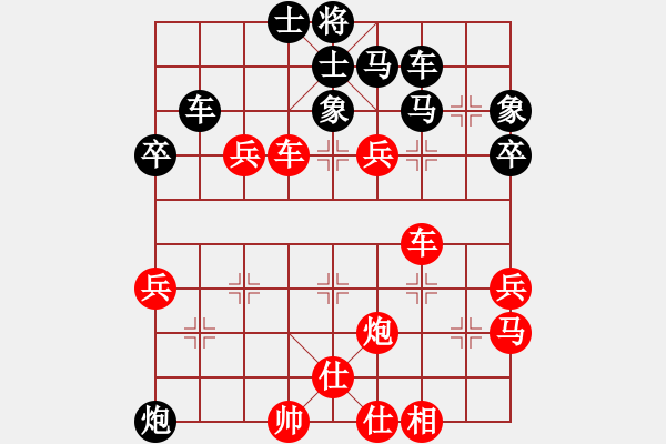 象棋棋譜圖片：神劍飛刀(無極)-勝-司令(北斗) - 步數(shù)：60 