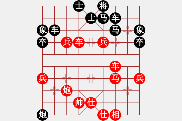 象棋棋譜圖片：神劍飛刀(無極)-勝-司令(北斗) - 步數(shù)：70 