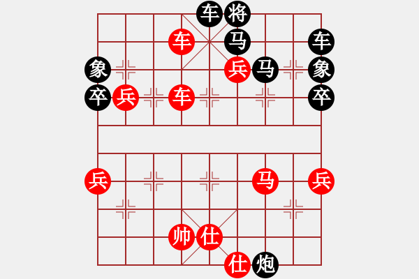 象棋棋譜圖片：神劍飛刀(無極)-勝-司令(北斗) - 步數(shù)：90 