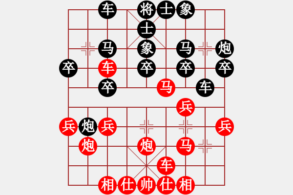 象棋棋譜圖片：橫才俊儒[292832991] -VS- 阿木林[397092185] - 步數(shù)：27 