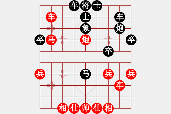 象棋棋譜圖片：當(dāng)頭炮進(jìn)7兵攻擊系列4.左炮巡河未進(jìn)車攻右馬盤河(先相兵通馬前卒 - 步數(shù)：39 