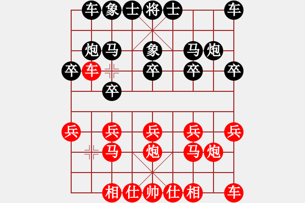 象棋棋譜圖片：吃比例(8段)-和-東方棋鬼(8段) - 步數(shù)：10 