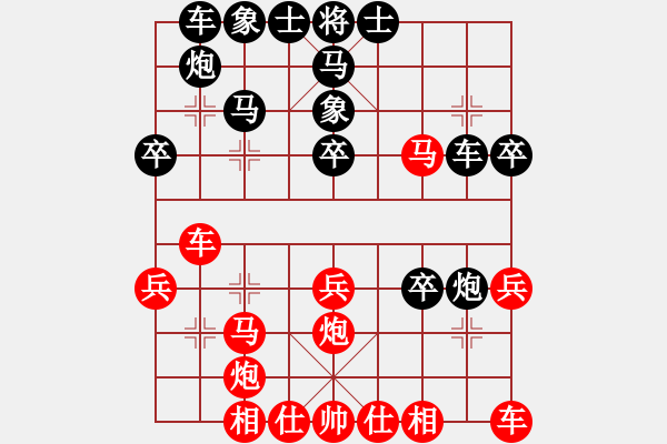 象棋棋譜圖片：吃比例(8段)-和-東方棋鬼(8段) - 步數(shù)：30 