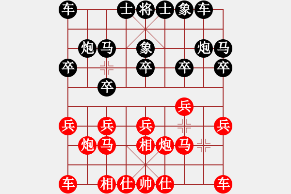 象棋棋譜圖片：板橋故鄉(xiāng)人(2段)-勝-宙斯(3段) - 步數(shù)：10 