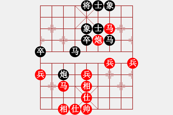 象棋棋譜圖片：板橋故鄉(xiāng)人(2段)-勝-宙斯(3段) - 步數(shù)：40 