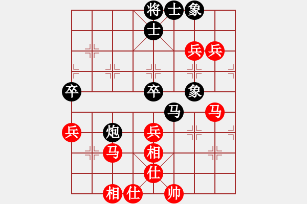 象棋棋譜圖片：板橋故鄉(xiāng)人(2段)-勝-宙斯(3段) - 步數(shù)：60 