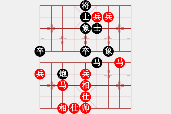 象棋棋譜圖片：板橋故鄉(xiāng)人(2段)-勝-宙斯(3段) - 步數(shù)：70 