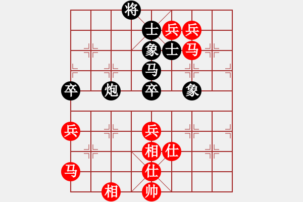 象棋棋譜圖片：板橋故鄉(xiāng)人(2段)-勝-宙斯(3段) - 步數(shù)：80 