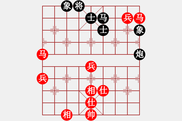 象棋棋譜圖片：板橋故鄉(xiāng)人(2段)-勝-宙斯(3段) - 步數(shù)：90 