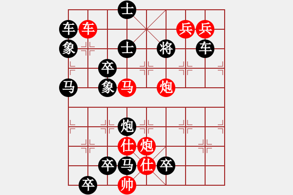 象棋棋譜圖片：只動(dòng)馬雙炮連照勝局（9） - 步數(shù)：10 