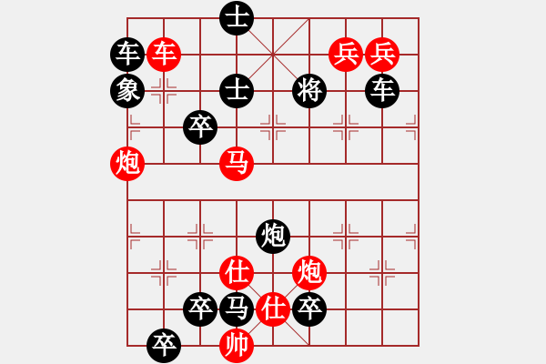 象棋棋譜圖片：只動(dòng)馬雙炮連照勝局（9） - 步數(shù)：30 