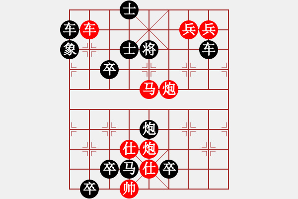 象棋棋譜圖片：只動(dòng)馬雙炮連照勝局（9） - 步數(shù)：40 