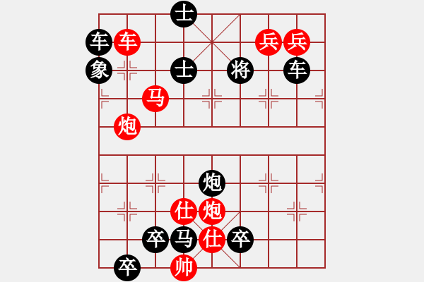 象棋棋譜圖片：只動(dòng)馬雙炮連照勝局（9） - 步數(shù)：50 