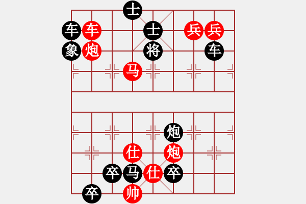 象棋棋譜圖片：只動(dòng)馬雙炮連照勝局（9） - 步數(shù)：60 