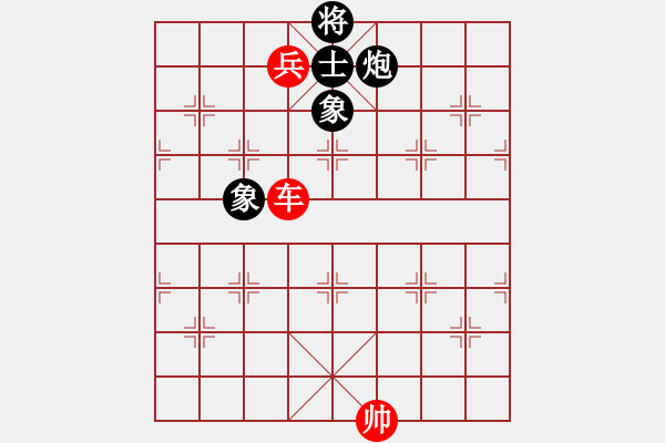 象棋棋譜圖片：akak(天罡)-勝-風雨樓書(天罡) - 步數：170 