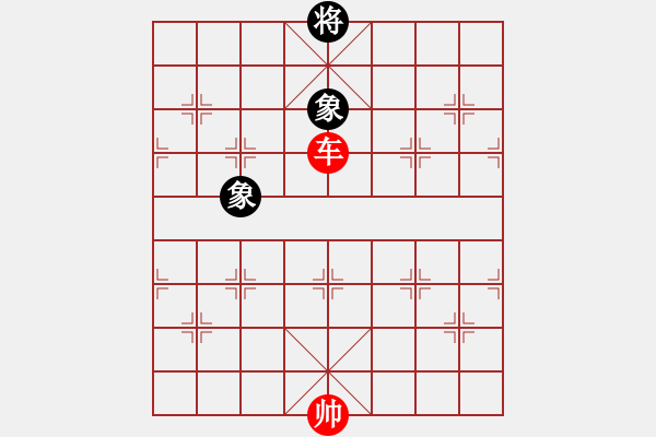 象棋棋譜圖片：akak(天罡)-勝-風雨樓書(天罡) - 步數：190 