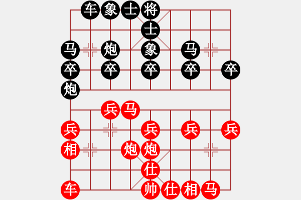 象棋棋譜圖片：akak(天罡)-勝-風雨樓書(天罡) - 步數：20 