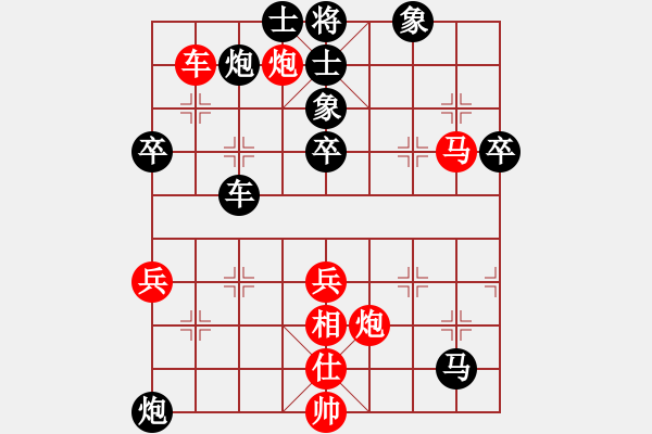 象棋棋譜圖片：青島薛學(xué)禮(3級(jí))-負(fù)-天寒紅葉(9段) - 步數(shù)：100 