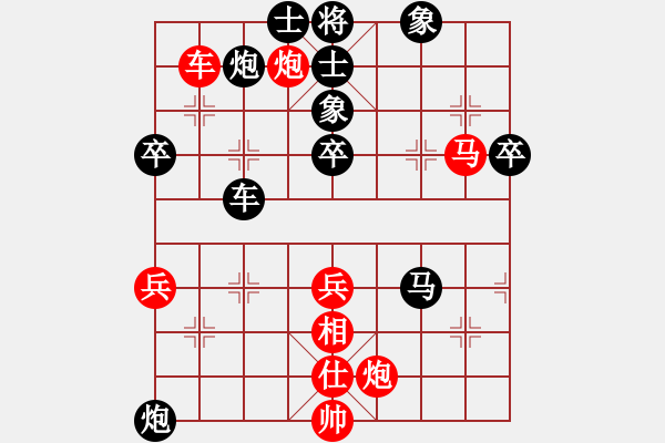 象棋棋譜圖片：青島薛學(xué)禮(3級(jí))-負(fù)-天寒紅葉(9段) - 步數(shù)：102 