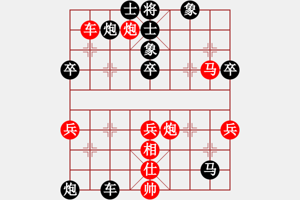 象棋棋譜圖片：青島薛學(xué)禮(3級(jí))-負(fù)-天寒紅葉(9段) - 步數(shù)：90 