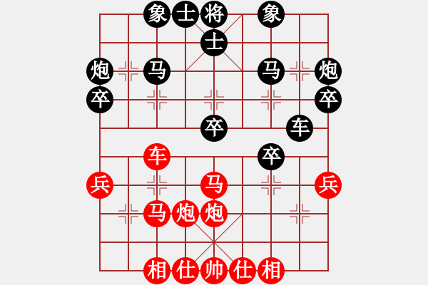 象棋棋谱图片：女子组 3-17 江苏 潘一萍 红先和 浙江 姚欢氤 - 步数：30 