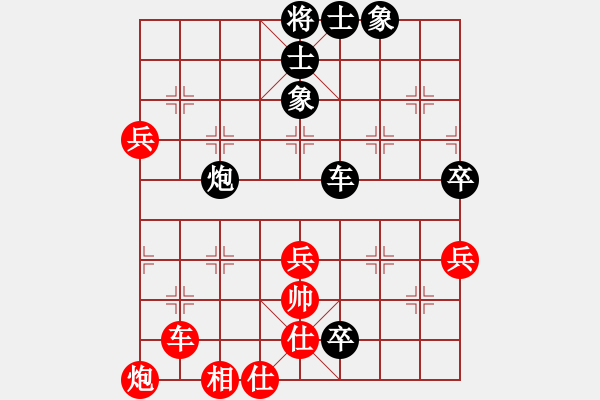 象棋棋谱图片：金松 先负 张申宏 - 步数：110 