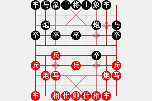 象棋棋譜圖片：pxyin(3段)-勝-從來不贏棋(8段) - 步數(shù)：10 