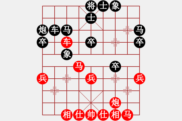 象棋棋譜圖片：pxyin(3段)-勝-從來不贏棋(8段) - 步數(shù)：30 