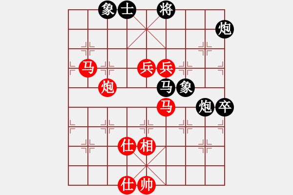 象棋棋譜圖片：棋局-2ak c91234 - 步數(shù)：0 