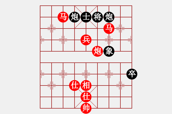 象棋棋譜圖片：棋局-2ak c91234 - 步數(shù)：20 