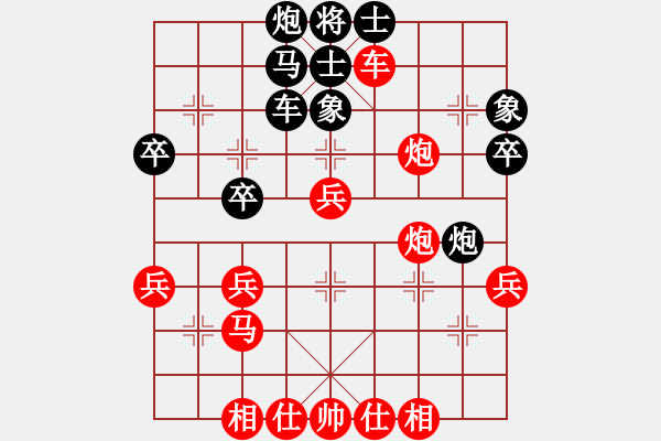 象棋棋譜圖片：四川省 趙攀偉 勝 廣東省 黃海林 - 步數(shù)：50 