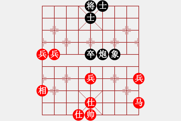 象棋棋譜圖片：主將對決 何耿丹先勝郭裕東 15加5 - 步數(shù)：79 