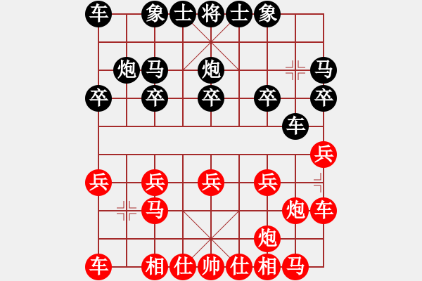 象棋棋譜圖片：杉菜[紅] -VS- 棋俠天尊哥[黑] - 步數(shù)：10 